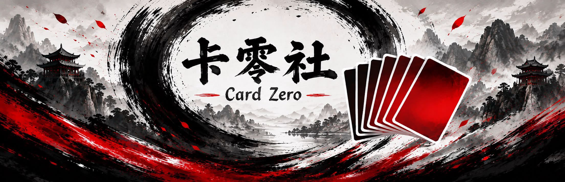 Visit CardZero Facebook Page