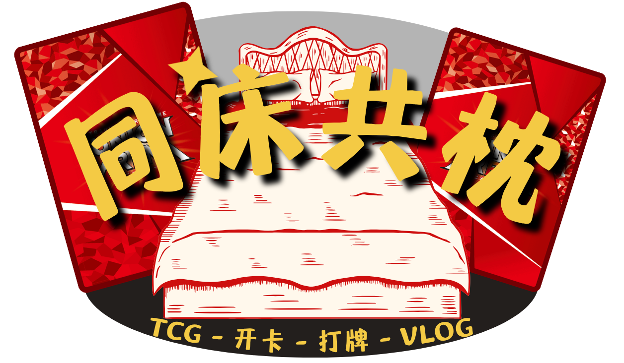 Visit 同床共枕 Facebook Page