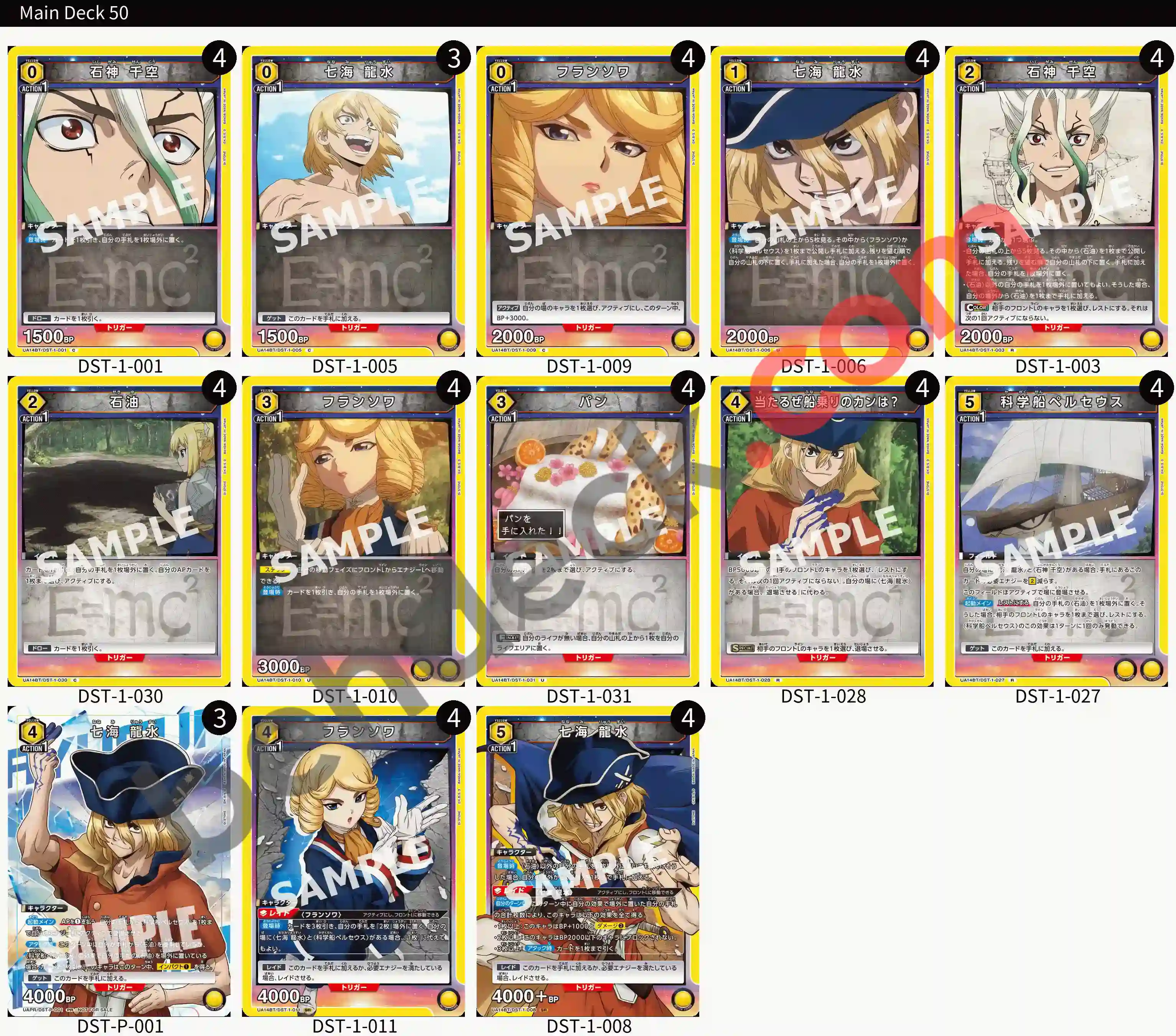 Reference Build Decklist