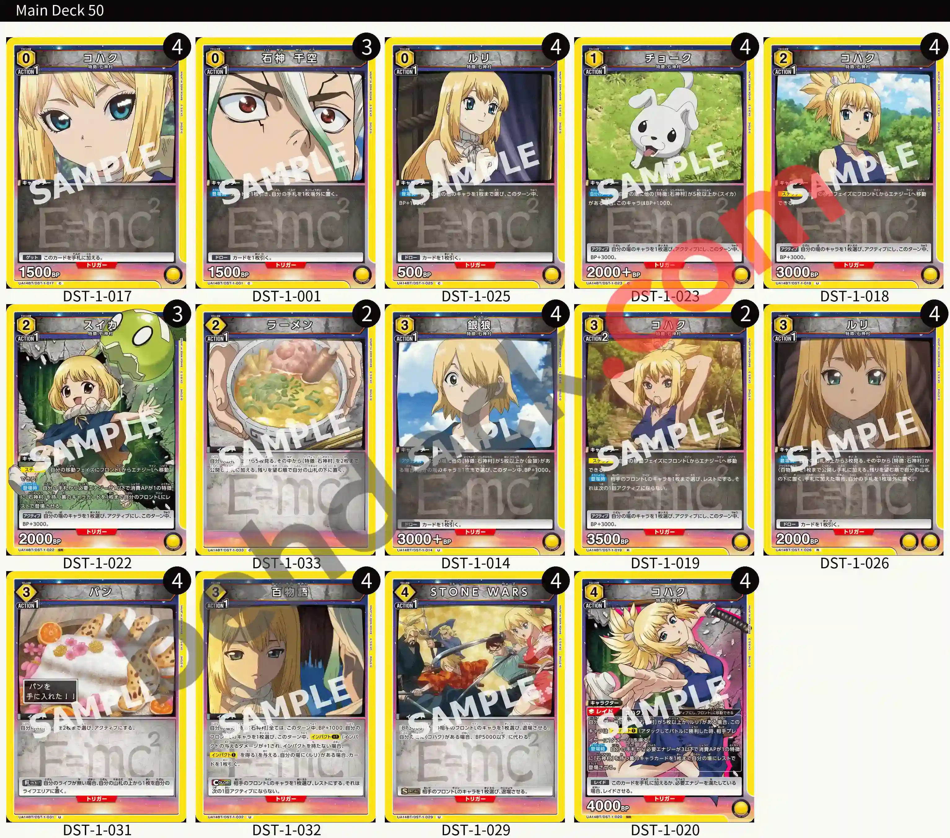 Reference Build Decklist