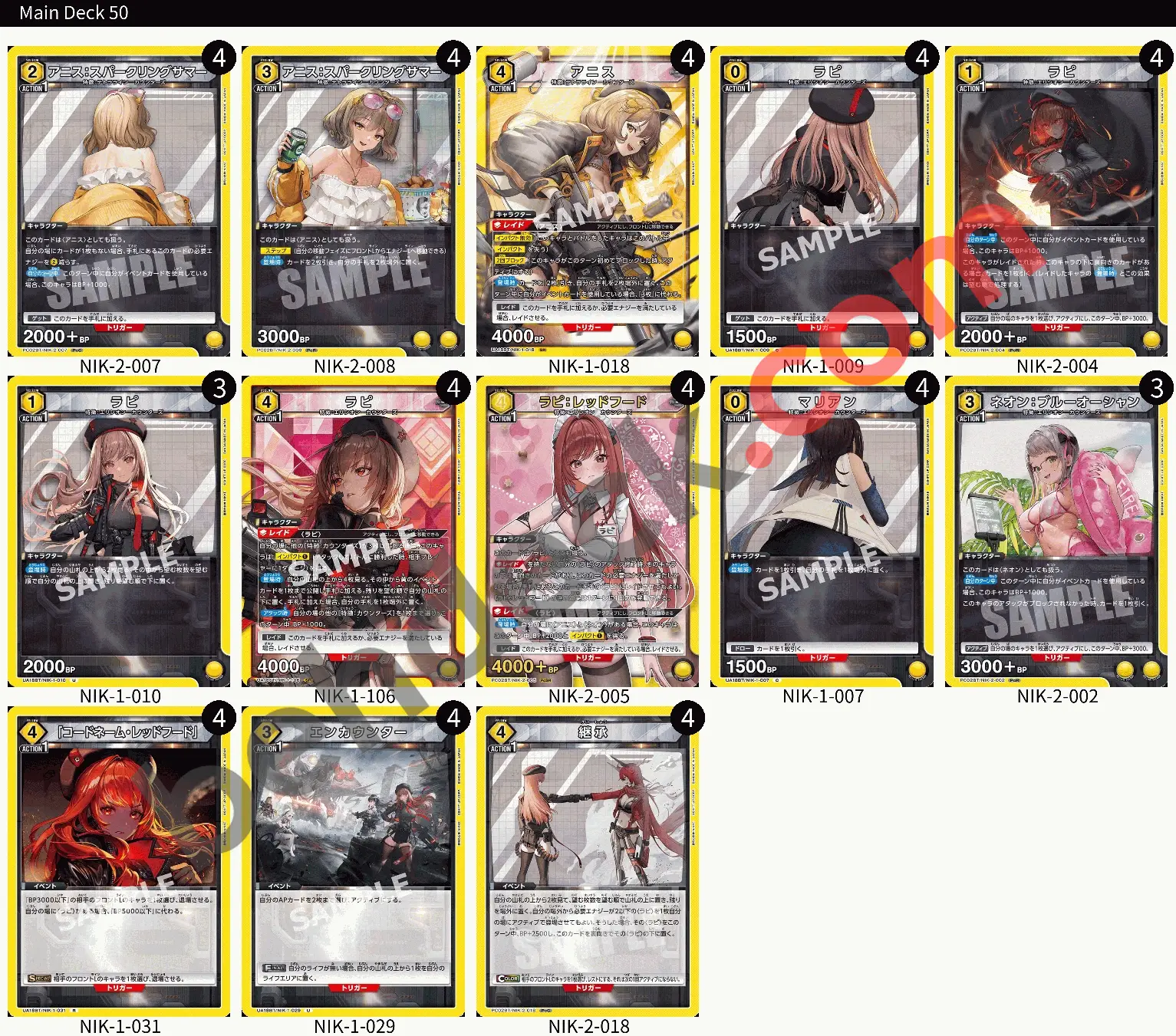 Reference Build Decklist