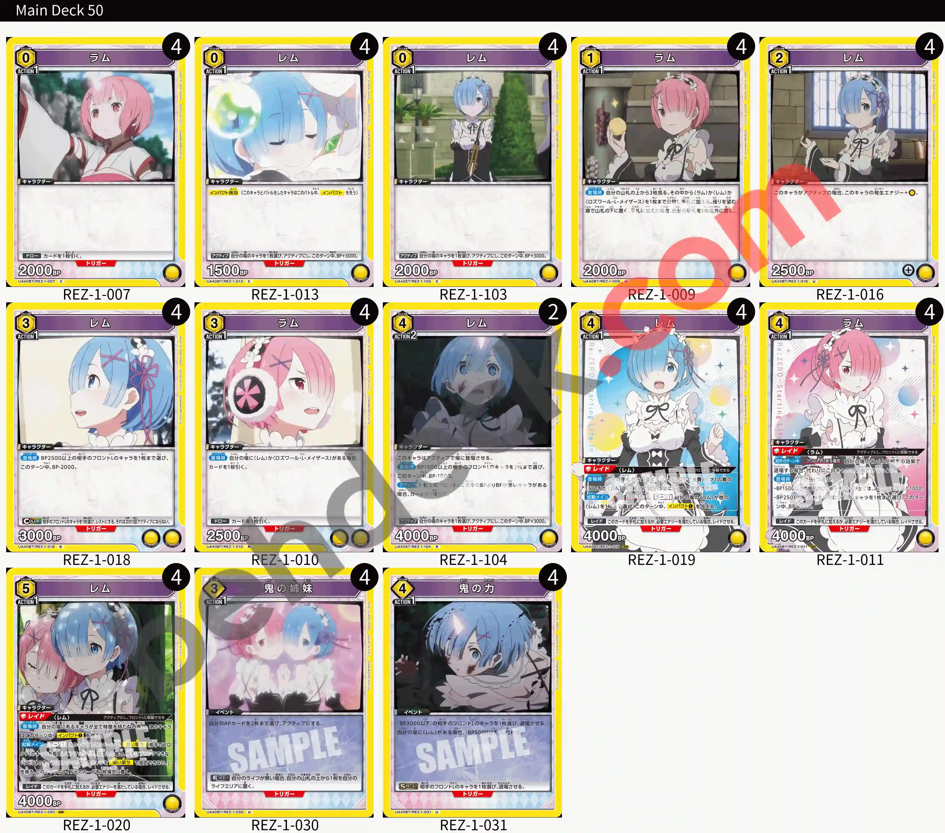 Reference Build Decklist