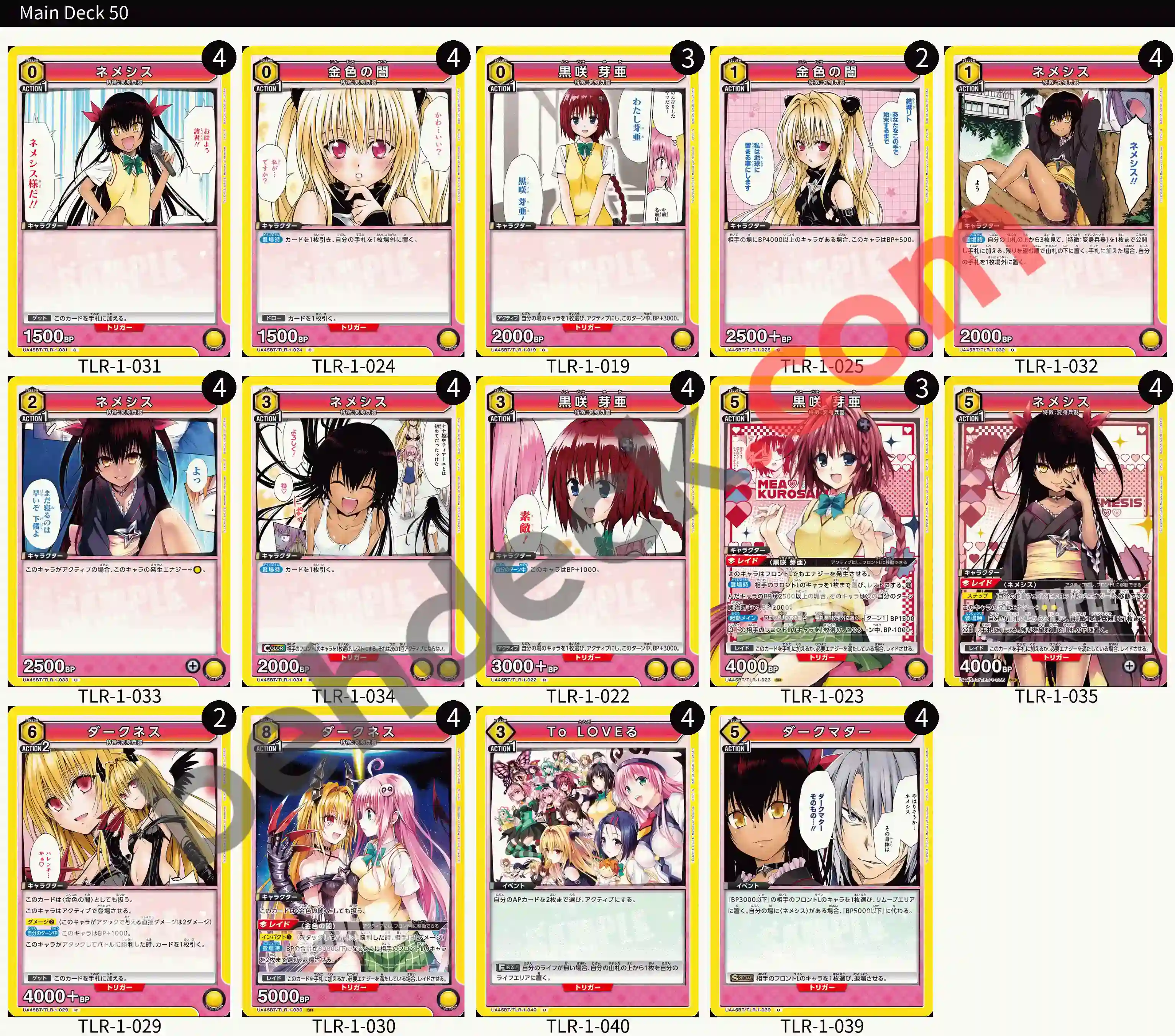 Reference Build Decklist